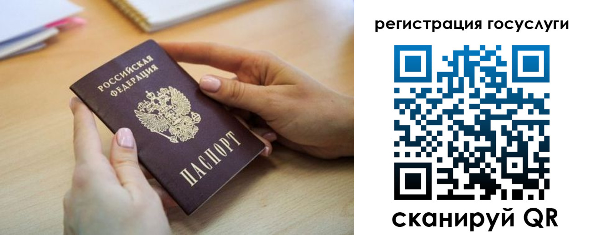 временная регистрация собственник в Югорске