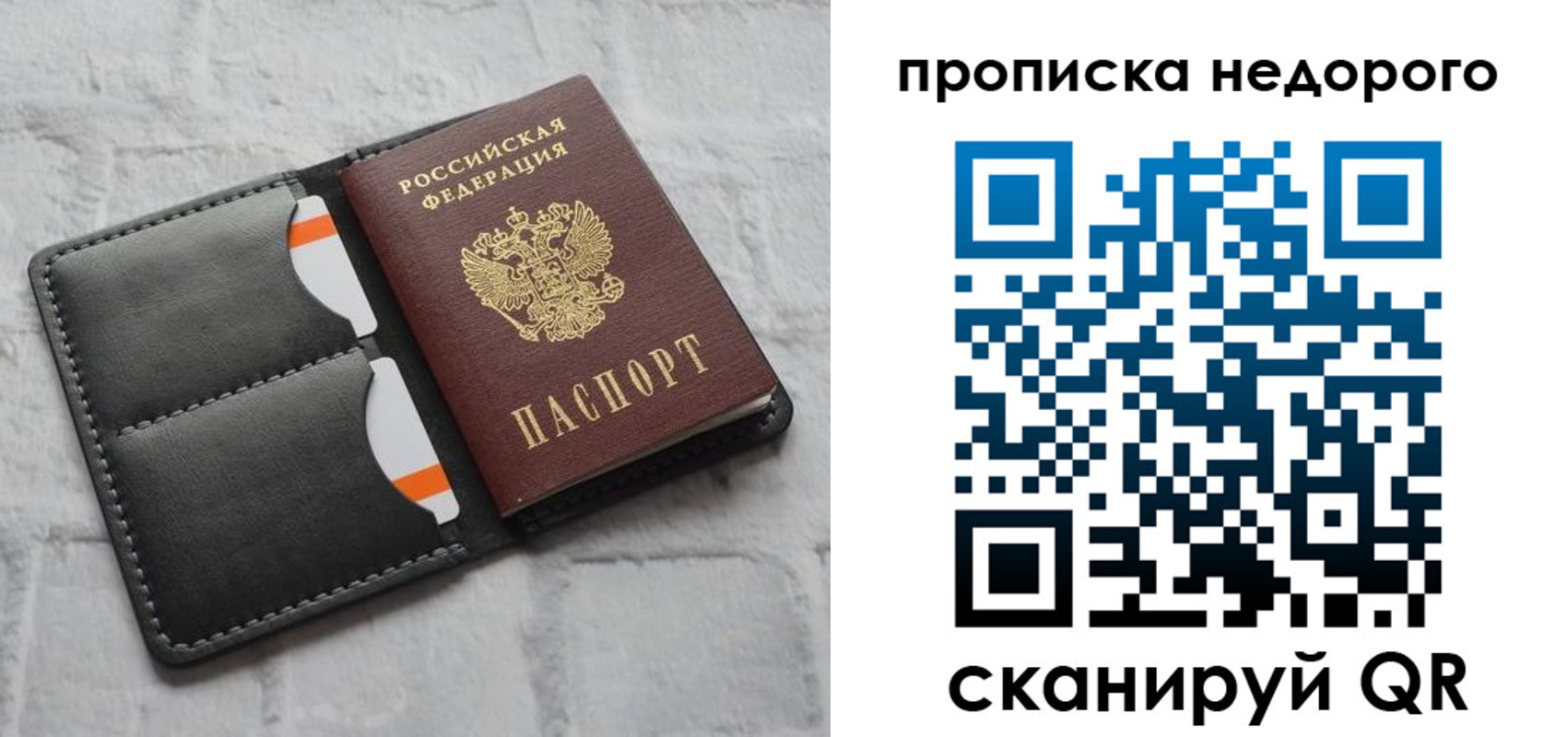 миграционный учет в Югорске